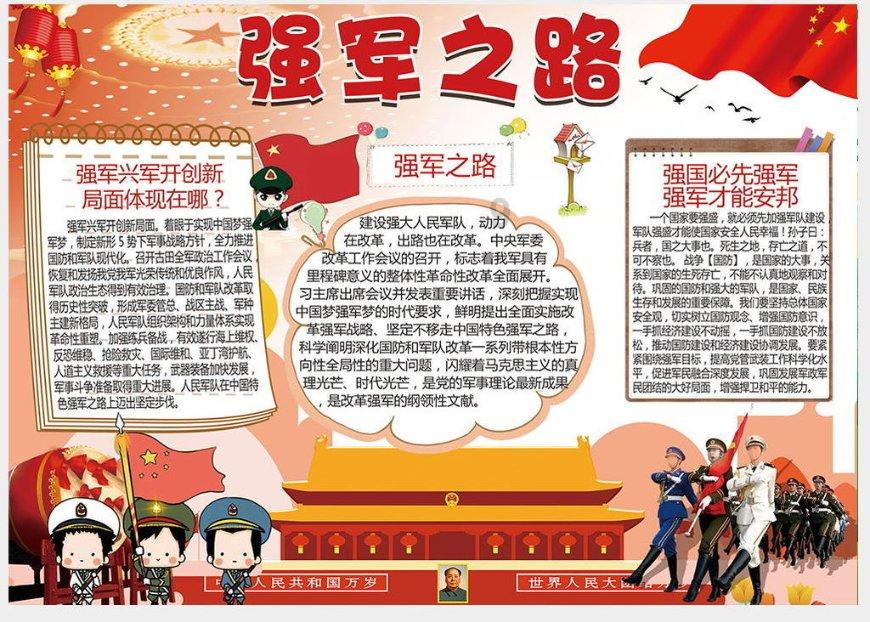 以实干实绩展现担当作为——市人大代表审议市人大常委会工作报告侧记