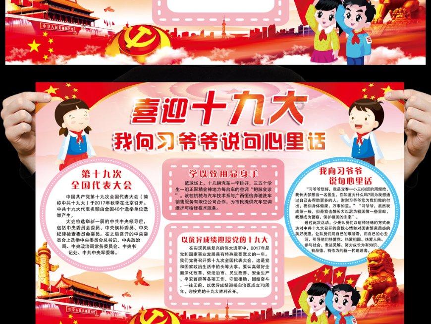 大家伙儿有在蜀顺驾校学的吗游戏画面